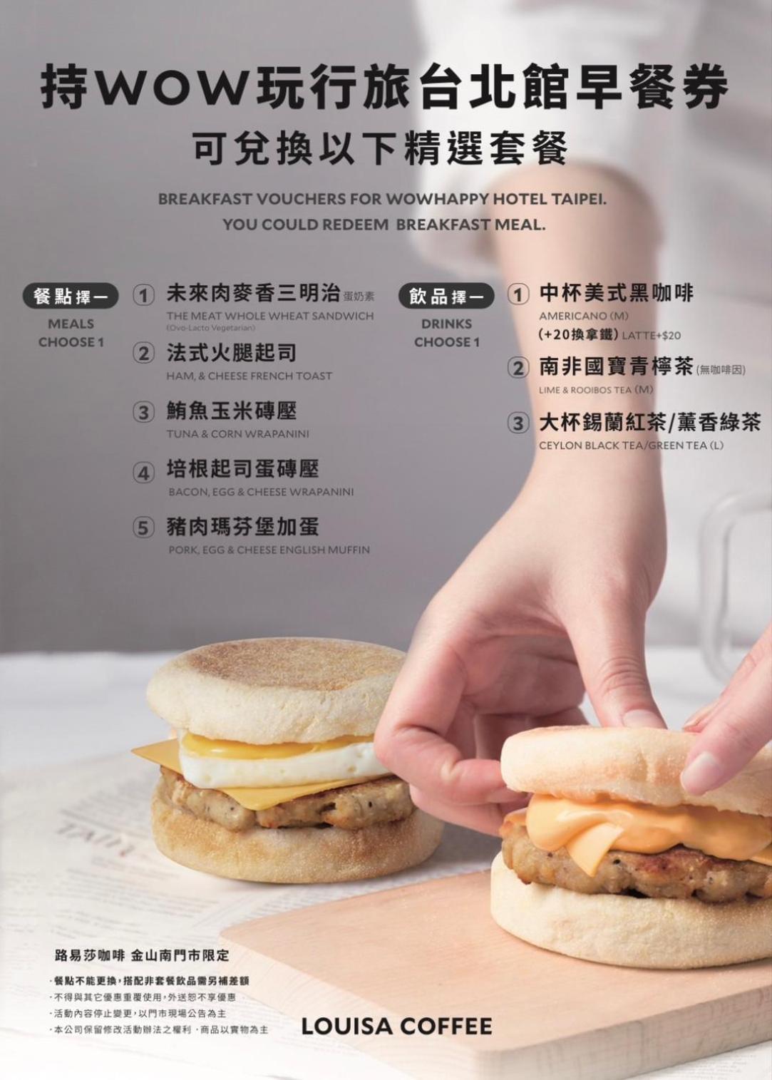 玩行旅台北館 Hotel Taipei Eksteriør billede