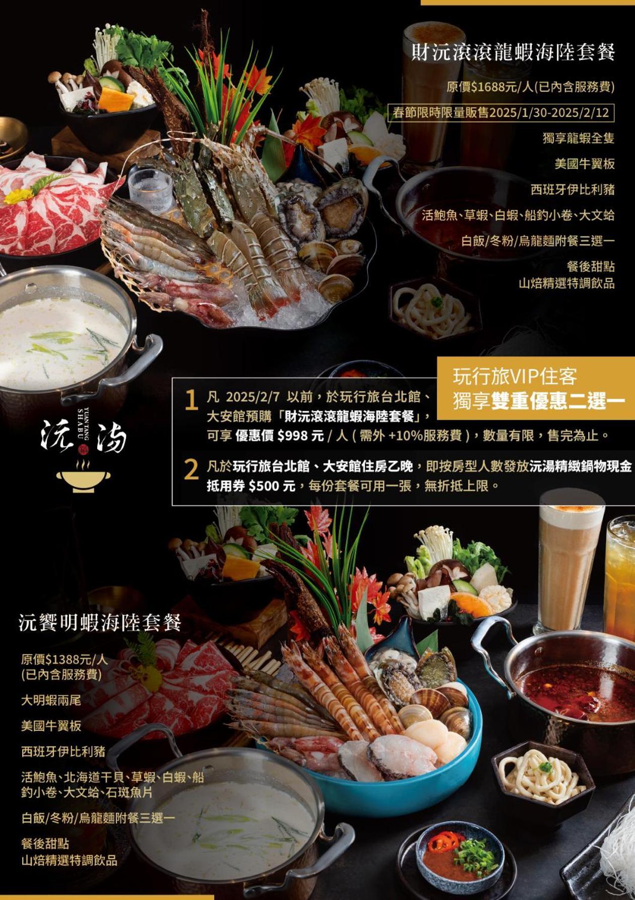 玩行旅台北館 Hotel Taipei Eksteriør billede